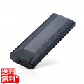 SSDケース NVMe対応 ケーブル付属(USBA・Type-C) スクリューレス設計 高速データ転送 ブラック 写真1