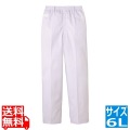 男性用パンツ FH-1108(ホワイト)6L 総ゴム 写真1