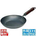 12K28 極フライパン28cm ※ IH対応 IH (100V/200V)とガス火対応 写真1