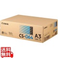 キヤノン純正コピー用紙 CS-064 A3[1829C001] 写真1