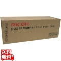 IPSiO SP感光体ドラムユニット ブラック C820 (A4・5% 約40000ページ印刷可能) 【純正品】