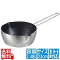 MTIプロガストIHアルミノンスティック共柄雪平鍋22cm 写真1