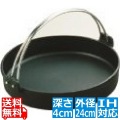 トキワ 鉄すきやき鍋 黒ツル付 24cm ※IH対応(100V/200V) 業務用 写真1