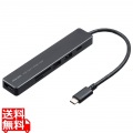 HDMIポート付 USB Type-Cドッキングハブ 写真1