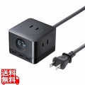 PD67W USB-C×3GaN窒化ガリウム 充電機能付き3個口タップ