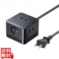 PD67W USB-C×3GaN窒化ガリウム 充電機能付き3個口タップ 写真1