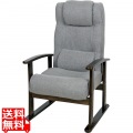 楽々チェア 写真1