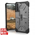 UAG社製 PATHFINDER シルバー Galaxy S21+ 用ケース