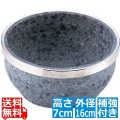 長水石焼ピビンバ器(補強付き) YS-0116D 16cm 写真1