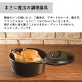 ロッジ ロッジ ダッチオーヴンループ10-1/4 | ダッチオーブン ロッジ IH IH対応 鉄 キャンプ アウトドア キャンプ キッチン レジャー 鍋 おしゃれ BBQ 写真2
