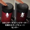 HyperX Quadcast USBマイク 写真2