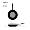 鉄3連フライパン 5140-03 業務用 ※ ガス火専用 内径12cm 写真2