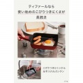 IHルージュ アンリミテッド 写真2