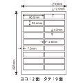 SCL-4(VP) 耐水光沢ラベルシール SCL4 カラーレーザープリンタ用 96.5×25.4mm 上下左右余白あり A4サイズ 18面付け 400シート入り 写真2