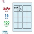 透明保護フィルム 1ケース 400シート入り 16面 写真2