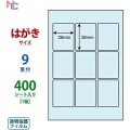 透明保護フィルム 1ケース 400シート入り 9面 写真2