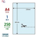 透明保護フィルム 1ケース 250シート A4ノーカット 写真2