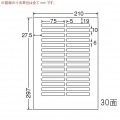 エコ&セキュリティ分別処理可能再剥離ラベル 75mm×10mm A4版 210mm×297mm 500シート(100シート×5) 写真2