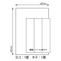 CL7-A3(VP) A3ラベル マルチタイプラベル CL7A3 レーザー・インクジェットプリンタ両用 297×420mm 余白なし 1面付け A3サイズ 500シート入り 写真2