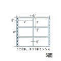 剥離紙ブルータイプ 5