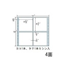 剥離紙ブルータイプ 4 8/10
