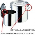 18-8 目盛付 キッチンポット 20cm 業務用 写真2