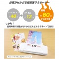 ラミネーター L413A3 (A3サイズ対応) 写真2