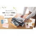 ラミネーター L220A4 (A4サイズ対応) 写真2