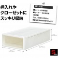 ストラケース 押入れ用74-S ホワイト 写真2