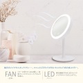 ファン&LEDライト付スタンドミラー 写真2