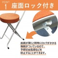 武田コーポレーション 背付き折りたたみチェアーOR | 椅子 いす チェア 背付き 折り畳み 折りたたみ おしゃれ 北欧 クッション オレンジ  傷つかない キッチン 写真2