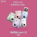 instax mini 12 チェキ ライラックパープル 写真2