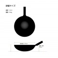 山田工業所 中華鍋 片手 鉄製 打ち出し 打出 共柄 鉄製ハンドル 板厚1.6mm 直径27cm 業務用 EBM01944004 カンダ001041 写真2