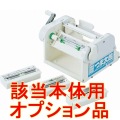 つま太郎用部品 かつらむきプレーン(平刃付) 写真2