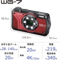 防水デジタルカメラ WG-7 (レッド) KIT JP 写真2
