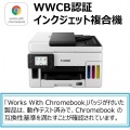 インクジェット複合機 GX6030 写真2