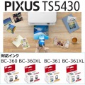 インクジェットプリンター エントリーモデル ホワイト 写真2