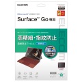 Surface Go/保護フィルム/防指紋/高精細/反射防止 写真2