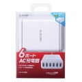 スマートフォン・タブレット用AC充電器/USB-A6ポート(おまかせ充電)/電源ケーブル1.5m/ホワイト 写真2