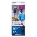 スマートフォン用USBケーブル/USB(A-C)/認証品/スリムカラフル/1.2m/ブルー 写真2