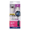 スマートフォン用USBケーブル/USB(A-C)/認証品/やわらか耐久/1.2m/ホワイト 写真2