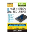2.5インチ SerialATA接続内蔵SSD/240GB/セキュリティソフト付 写真2
