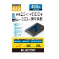 2.5インチ SerialATA接続内蔵SSD/480GB/セキュリティソフト付 写真2