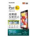 iPad mini 2019/保護フィルム/防指紋/高精細/反射防止 写真2