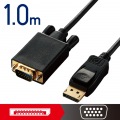変換ケーブル/DisplayPort-VGA/1.0m/ブラック 写真2