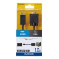 変換ケーブル/HDMI-VGA/1.0m/ブラック 写真2
