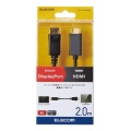 変換ケーブル/DisplayPort-HDMI/2.0m/ブラック 写真2