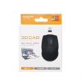 3DCAD用無線3ボタンマウス M-CAD01DBBK 写真2