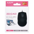 3DCAD用有線3ボタンマウス M-CAD01UBBK 写真2