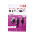リンクケーブルMAC対応 USB3.0 UC-TV6BK 写真2